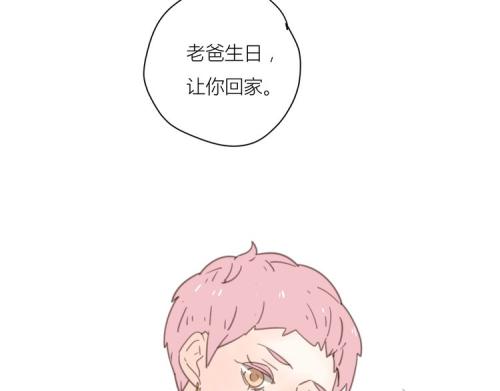 他们去了一个只有其中两个的地方，女孩在那里有很多玫瑰花，她希望这个男孩很开心。但男孩们很无聊，也经常说一些废话，女孩苦恼的他，不希望他看起来像，但无论你不能让他开心。