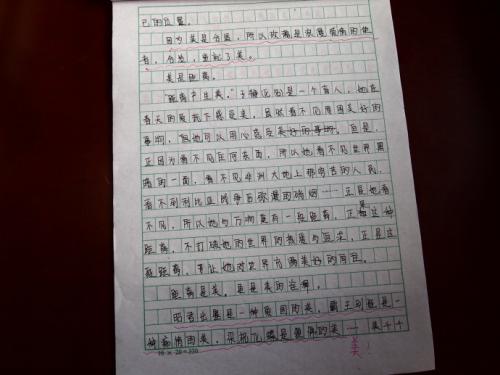 [微写]暑假，来_200字