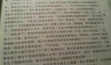 【微作文】暑假目标_200字