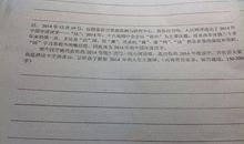 【微作文】我的暑期我做主_150字