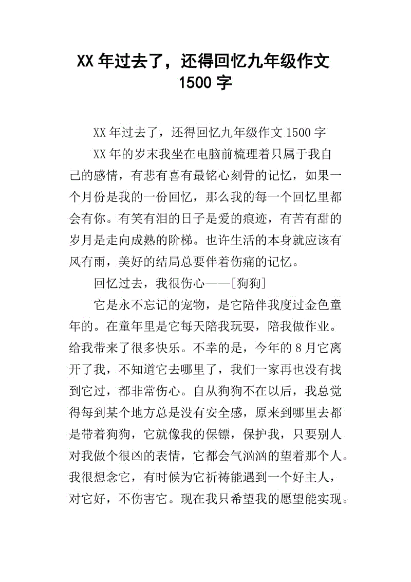 莫玉珍知道谁母亲的众神没有停止，我不得不鞠躬，我在我的心里说：“这个好人没有失去眼睛！”这句话是妈妈是莫玉镇最常说。
