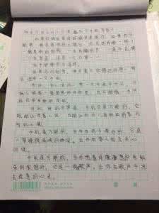 [麦克风]六年级，走向新目标！_300字