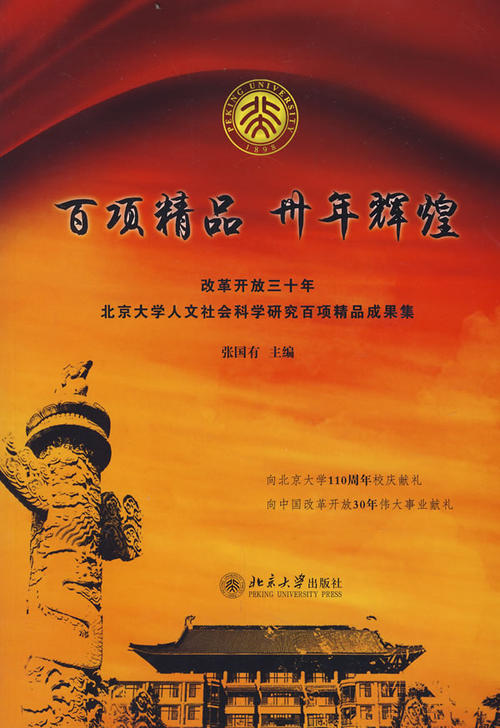 “同学，我们的班级今天已经变成了同学。她是罗伊曼。我稍后会帮助她！”欧阳老师说，Loyman正在眨眼，课堂上的课堂上。掌声。