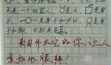 建国60周年作文100字_100字