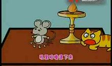 聪明的老鼠_200字