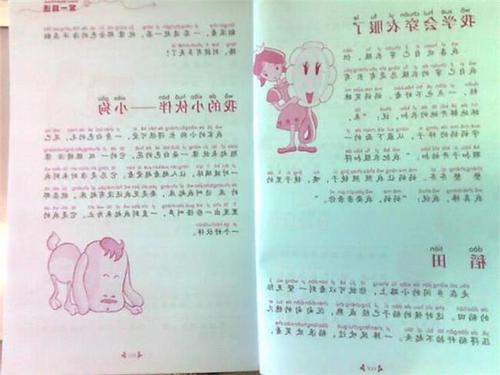 [微妙]快乐暑假_100字