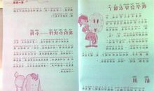 【微作文】快乐的暑假_100字