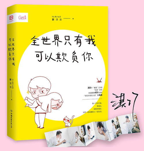 人形武器系列 - 翅膀双飞[科幻小说“_1000字