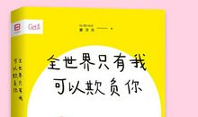 人形兵器系列——羽翼双飞【科幻略言情_1000字