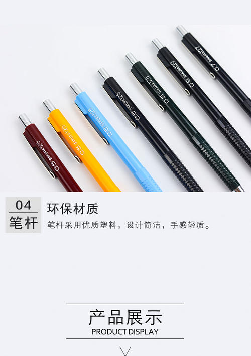碎笔_1500字