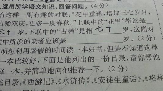 青少年，这是你的妻子_400字