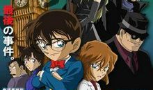 名侦探柯南续_2000字