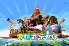 旅游立方体聊天世界_450字