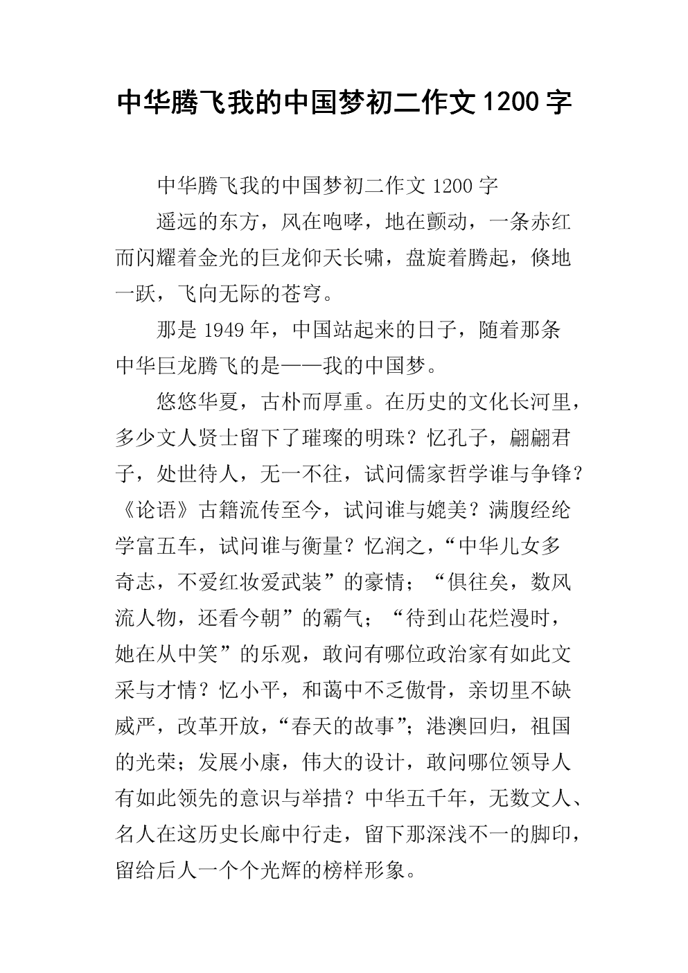 爸爸还试图装饰我们的小家族：进入门是鞋柜，厨房和餐桌在拐角处就像简单，最引人注目的是家庭中最大的家具 - 鱼缸，只有几汤里面的船体圆柱体，我认为它是为观察而设计的，鱼缸里的水太多了。爸爸说，水可以蒸发，它是调节家中的湿度，因为刚到这个时候，湿度不到标准的一半。我可以看到一个液晶电视，一套皮革沙发和一些装饰的东西，带着旧的绿色真空吸尘器在墙上，以及一些绿色植物旁边的零，一锅巨大的盆栽叶子可以释放很多清洁空气，小盆也可以用于净化空气调节湿度的效果，但这些东西在我的生活中并不多。其余的就是我的研究。小房子堆叠了很多纯粹的木制家具。我可以闻到厚厚的甲醛和很多有毒气体。卧室里的空气非常漂亮。现在虽然卧室有很多空气，但仍有一个淡淡的酸气体吸入鼻子，木材加工，它会在伐木工人切割时疼痛！