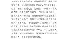 我的家园_1200字