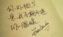 最完美的怀抱（第一章）_1200字