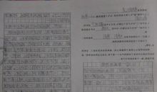 【微作文】展望初三_250字