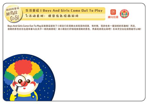 [micro-text] com！男孩和女孩_200字