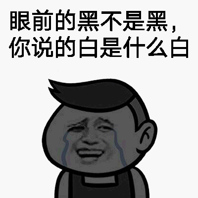 黑眼睛_3000字