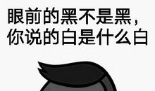 眼前黑了_3000字