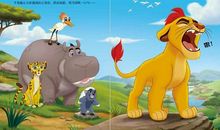 永久的守护（三）——天真在流淌_1000字