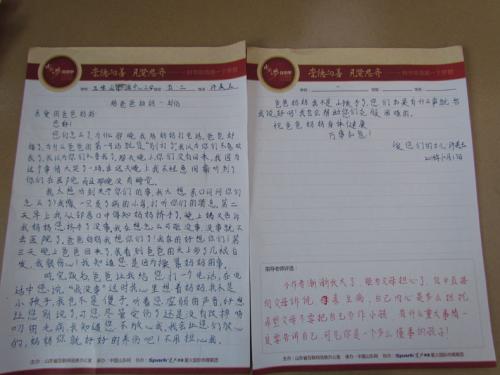 爸爸真的很难_700字