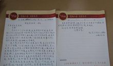 爸爸真辛苦_700字