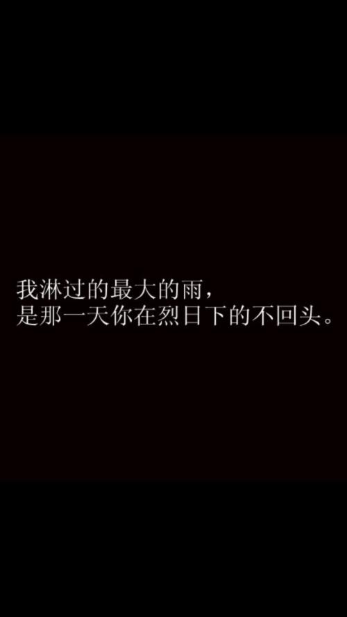 六（2）级学生致力于我_1200字
