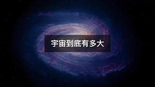 魔术之旅 - 第1章蓝天：落在黑洞_600字
