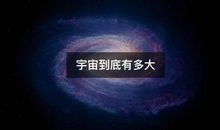 魔法之旅—蓝天之约 第一章：坠入黑洞_600字