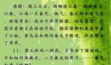 【微作文】战“痘”_100字