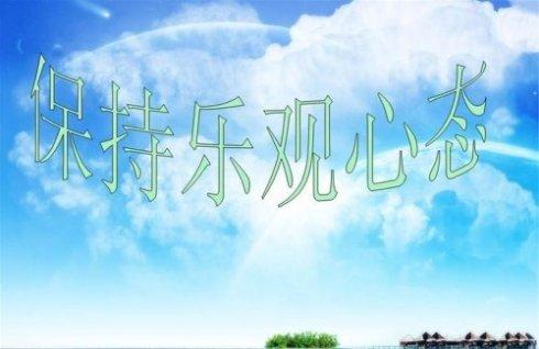[微妙]快乐雨季_150字