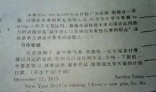 【微作文】快乐与悲伤_50字