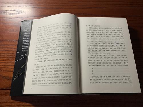 去你的生活海（4）_700字