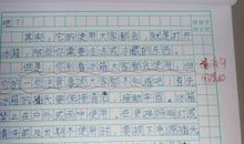 失约和等待_450字