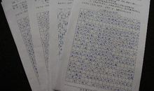 【微作文】心情_150字