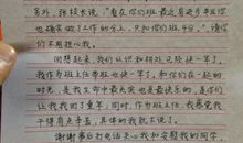 【微作文】心情如四季_200字