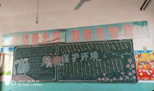 增强环境意识 倡导环保行为 争创绿色学校