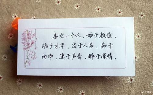 那年，我也曾暗恋_3000字