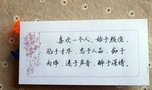 那年，我也曾暗恋_3000字