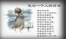 去你的人生海海（五）_900字