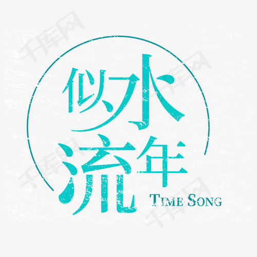 流量（第1章）_700字