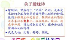 建国60周年作文：《祖国啊，我亲爱的祖国》_200字