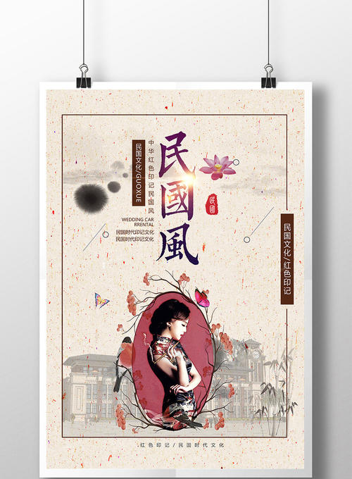 我还记得那个风的痕迹2_1200字
