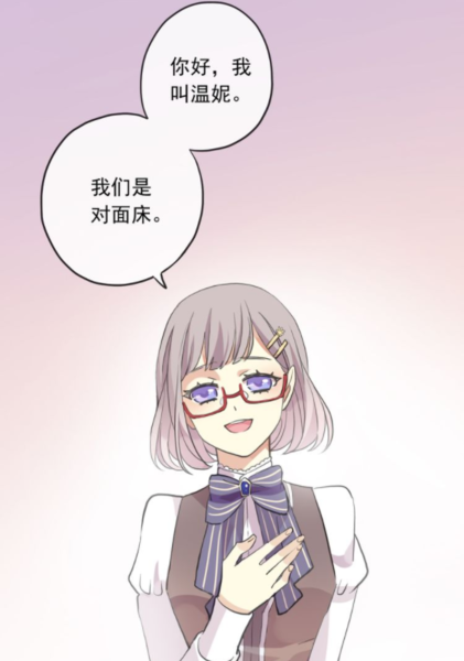 吸血鬼王子PK冷Princess 3_500