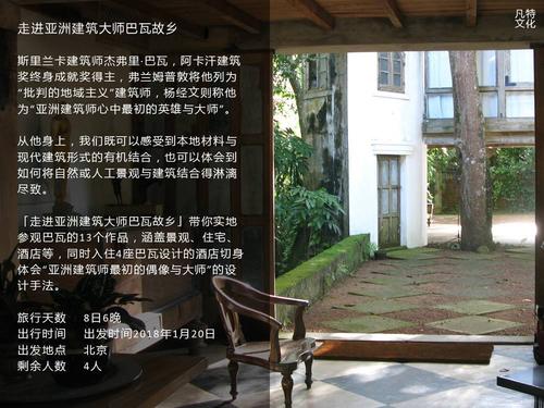 月国家（2）花园很晕，歌曲被提升_2000字