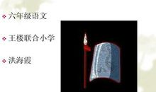 矛 盾 作 文 法_2000字