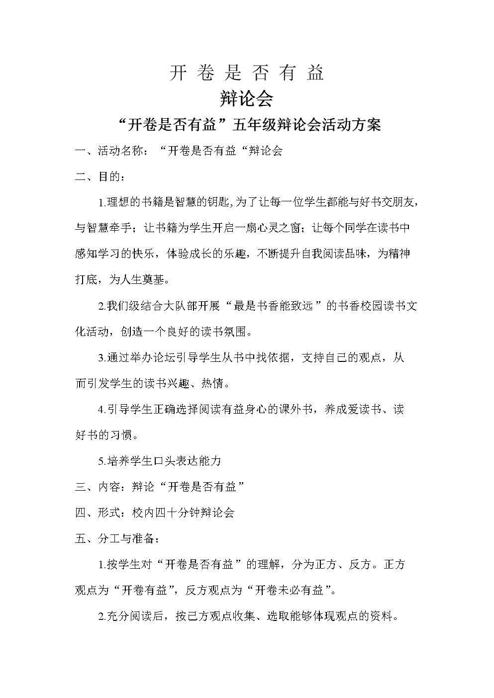 首先，开发出唾液细胞，思考是小心的，所以不容易找到漏洞。