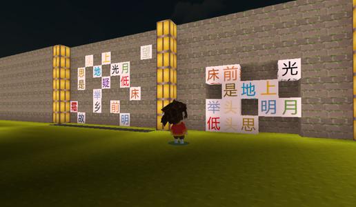 鼓舞人心的文章：富人的泥墙