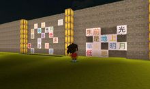 励志文章：泥墙里冒出来的大富翁